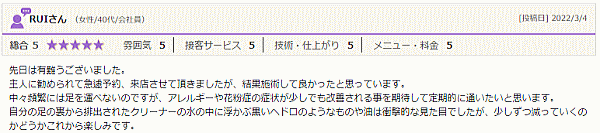 黒いヘドロのようなものや油は衝撃的！～ゴッドクリーナー体験談～